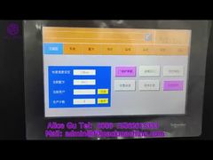 2044 P31 Автоматическая машина для упаковки баночных карт