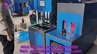 2125 K5 Пакистан Полуавтоматическая двухкамерная выдувная машина