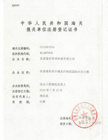 Китай Zhangjiagang City FILL-PACK Machinery Co., Ltd Сертификаты